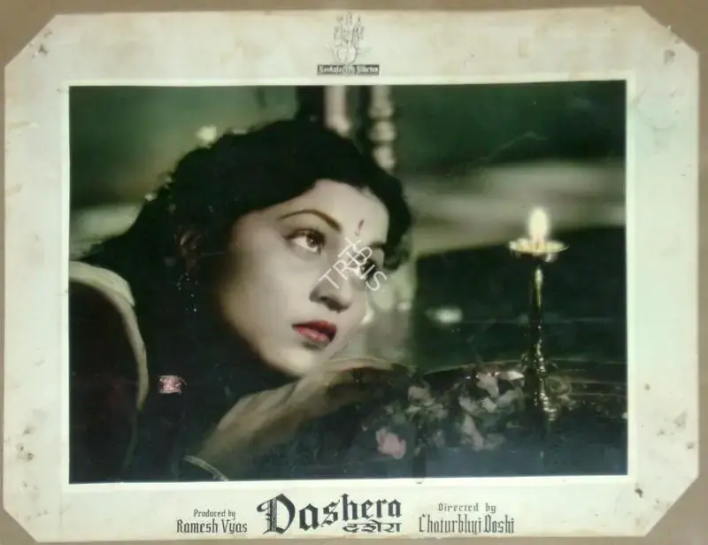 Chaturbhuj A. Doshi (Director), Dashera, 1956, Lobby Card