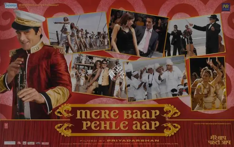 Raman Maroo (Producer), Mere Baap Pehle Aap, 2008, Lobby Card