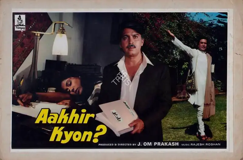 J.Om Prakash (Producer), Aakhir Kyon, 1985, Lobby Card