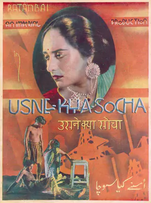 I.A. Hafesjee (Director), Usne Kya Socha, 1937, Song-Synopsis Booklet