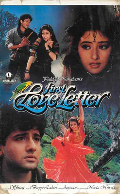 Pahlaj Nihalani (Producer), First Love Letter, 1991, Lobby Card