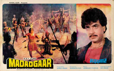Nirmal Anand (Producer), Madadgaar, 1987, Lobby Card
