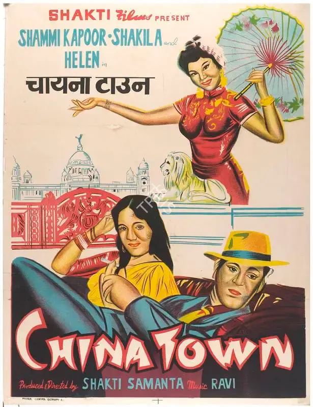 Shakti Samanta (Producer), China Town, 1962, Full Sheet Poster