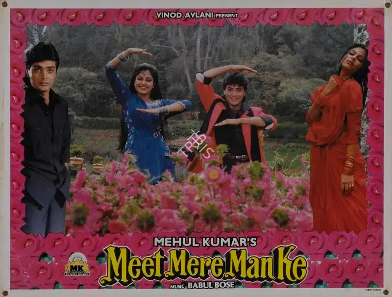 Mehul Kumar (Producer), Meet Mere Man Ke, 1991, Lobby Card