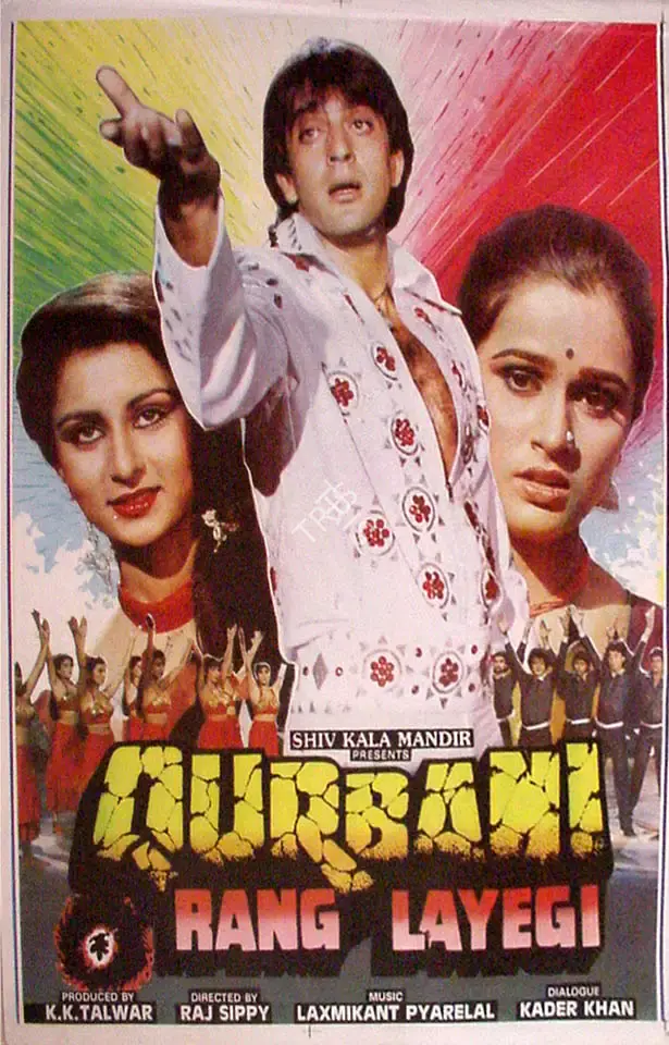 K.K. Talwar (Producer), Qurbani Rang Layegi, 1991, Full Sheet Poster