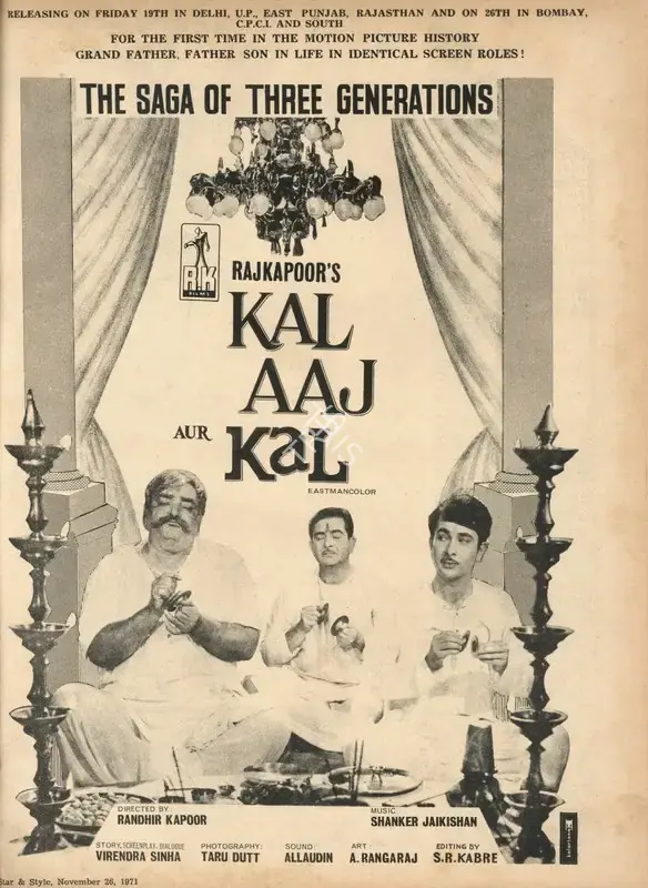 Raj Kapoor (Producer), Kal Aaj Aur Kal, 1971, Advertisement