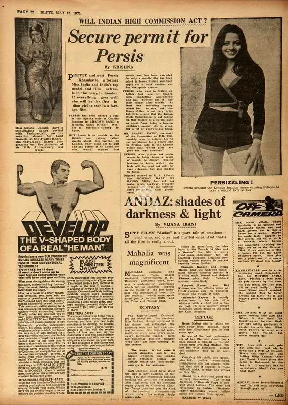 Vijaya Irani (Reviewer), Andaz: Shades of Darkness & Light, 1971, Film Review