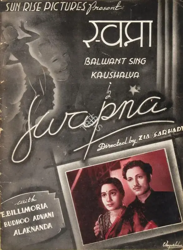 Zia Sarahadi (Director), Swapna, 1942, Song-Synopsis Booklet