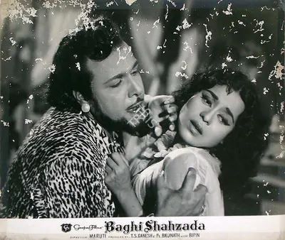 Maruti (Director), Baghi Shahzada, 1964, Lobby Card