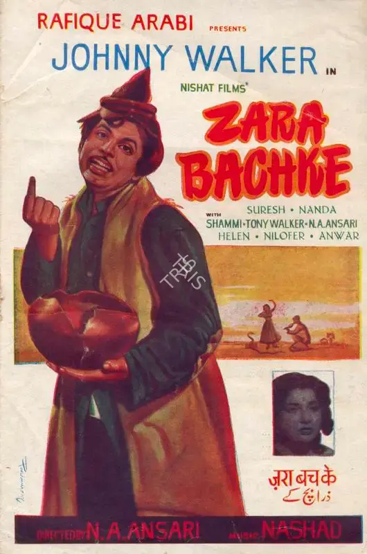 Rafique Arabi (Producer), Zara Bachke, 1959, Song-Synopsis Booklet