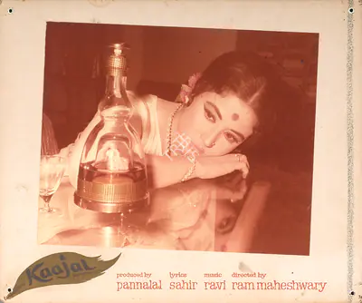 Sudhin Majumdar (Cinematographer), Kaajal, 1965, Photographic Still Mounted on Lobby Card