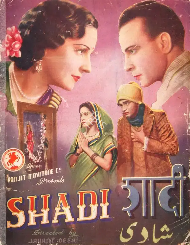 Jayant Desai (Director), Shadi, 1941, Song-Synopsis Booklet