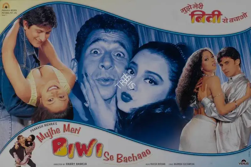 Prakash Mehra (Producer), Mujhe Meri Biwi Se Bachaao, 2001, Lobby Card