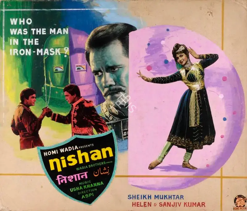 Homi Wadia (Producer), Nishan, 1965, Showcard