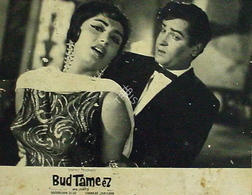 Jagdish Varma (Producer), Bud Tameez, 1966, Lobby Card