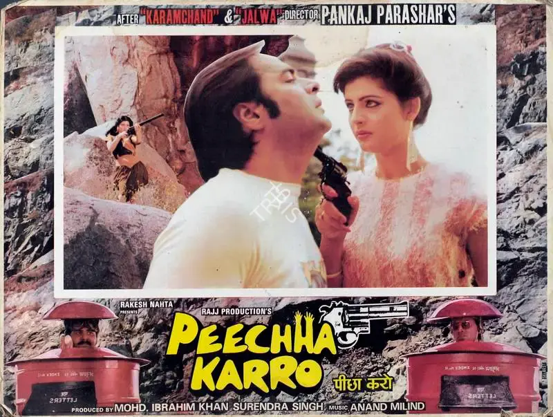 Surender Singh (Producer), Peechha Karro, 1988, Lobby Card