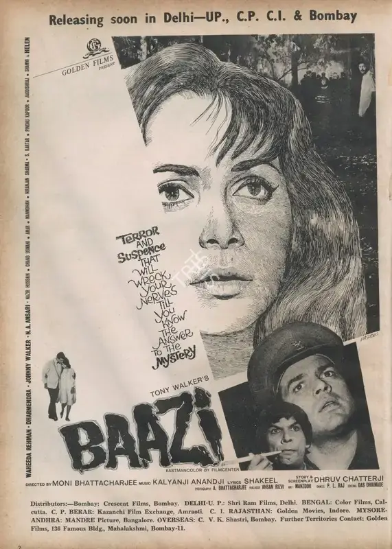 Tony Walker (Producer), Baazi, 1968, Advertisement