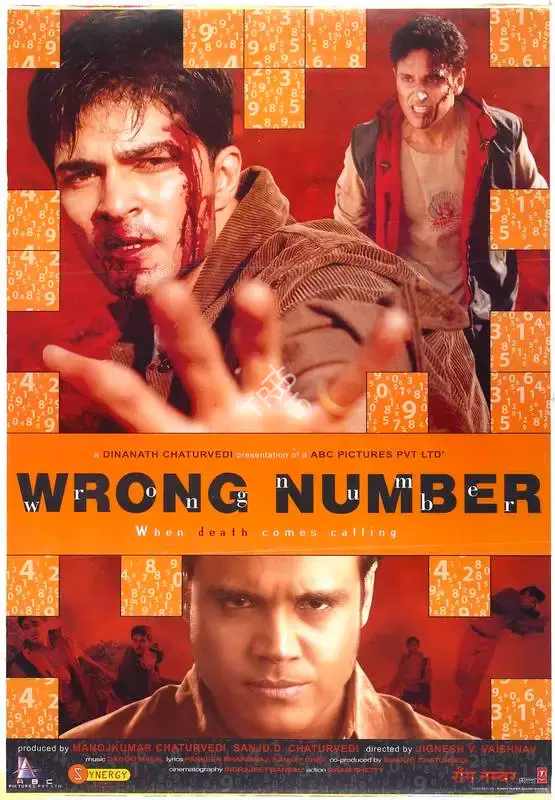 Manoj Chaturvedi (Producer), Wrong Number, 2003, Full Sheet Poster
