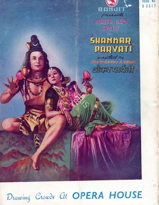 Baburao Patel (Editor), Filmindia, 1944, Magazine