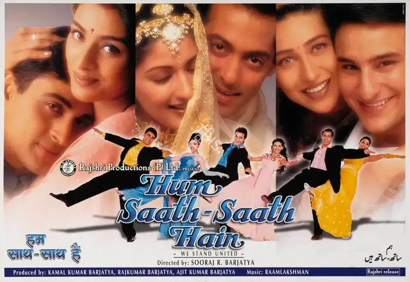 Sarita Shethi (Producer), Hum Saath Saath Hain, 1999, Lobby Card