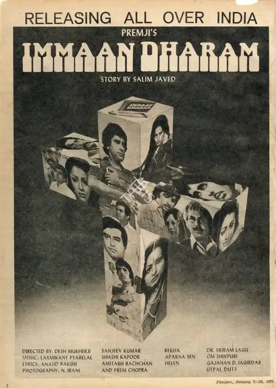 Premji (Producer), Immaan Dharam, 1977, Advertisement