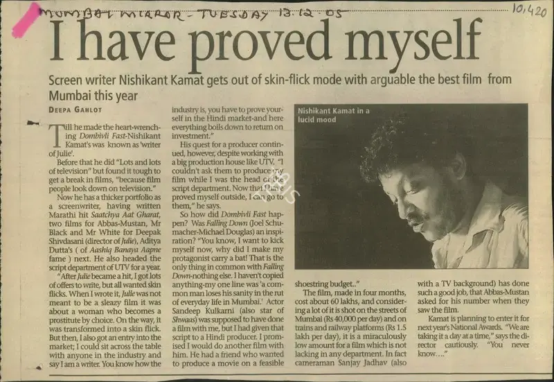Deepa Gahlot (Reporter), I have Proved Myself, 2005, Newspaper Clipping