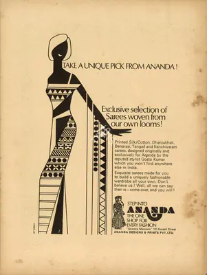 Aveek Sarkar (Editor), Sunday, 1975, Magazine