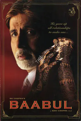 Chopra, B.R. (Producer), Baabul, 2006 | Song-Synopsis Booklet | CinemaEducation | 00781352