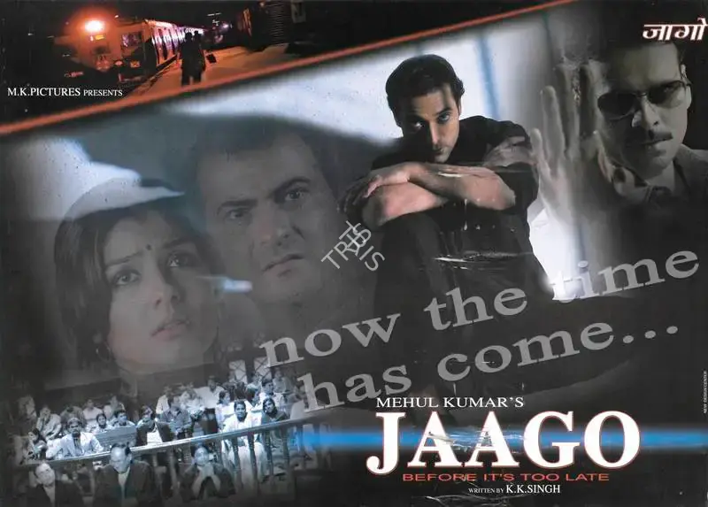 Mehul Kumar (Producer), Jaago, 2004, Lobby Card