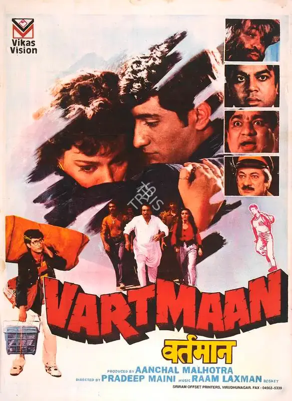 Aanchal Malhotra (Producer), Vartmaan, 1995, Full Sheet Poster