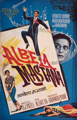 Ghan Shyam (Producer), Albela Mastana, 1967, Song-Synopsis Booklet