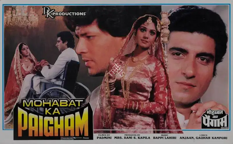 Rani S. Kapila (Producer), Mohabat Ka Paigham, 1989, Lobby Card