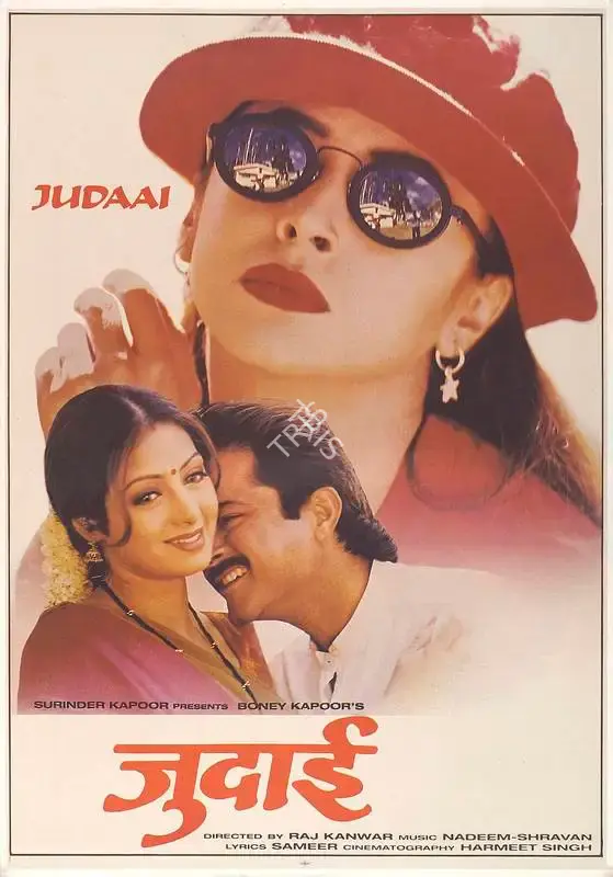 Boney Kapoor (Producer), Judaai, 1997, Full Sheet Poster