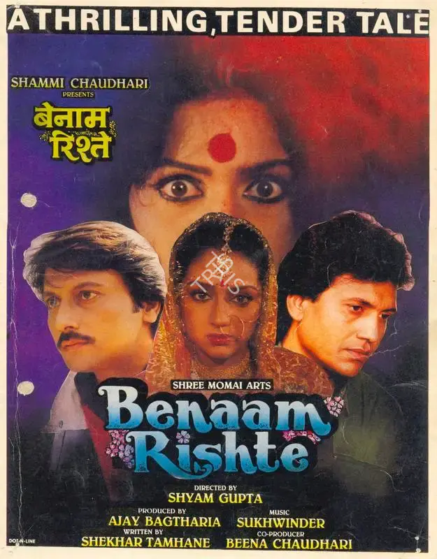 Ajay Bagtharia (Producer), Benaam Rishte, 1992, Song-Synopsis Booklet