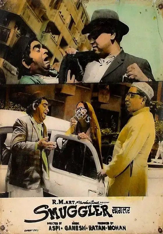 Mohan (Producer), Smuggler, 1966, Lobby Card