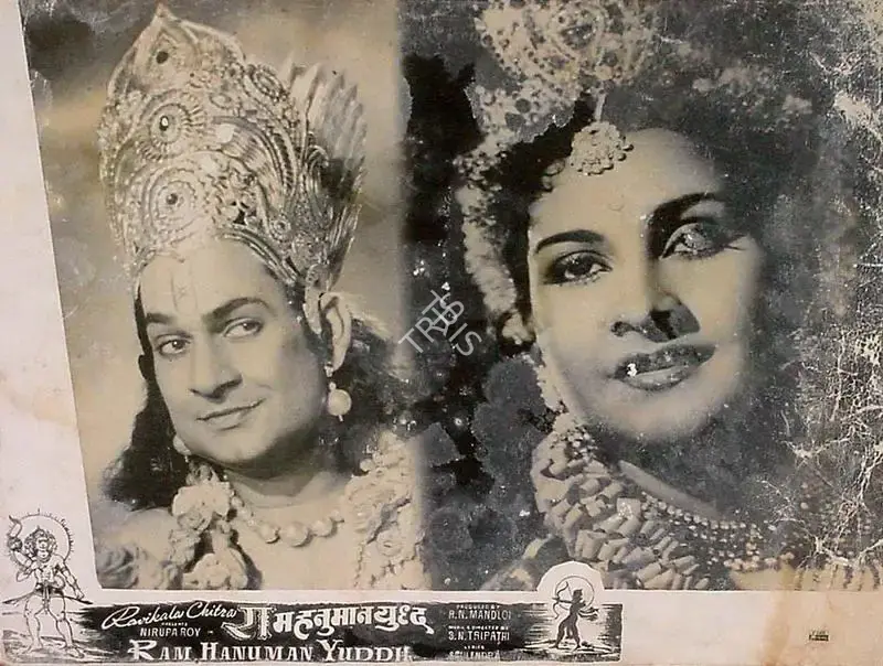 R.N. Mandloi (Producer), Ram Hanuman Yuddha, 1957, Lobby Card
