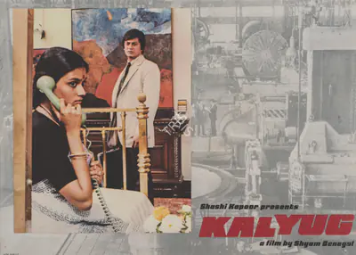 Govind Nihalani (Cinematographer), Kalyug, 1980, Photographic Still Mounted on Lobby Card