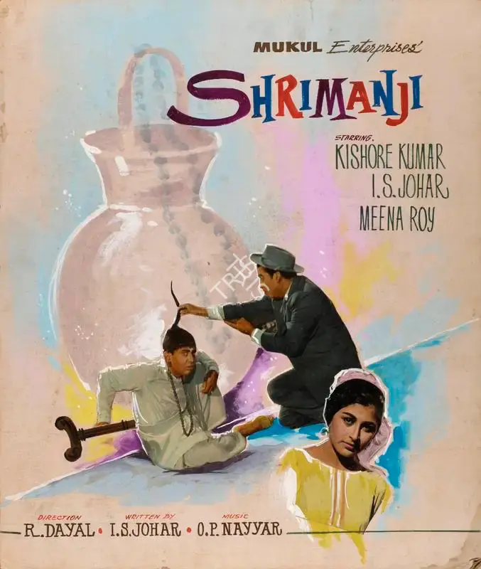 R. Dayal (Producer), Shrimanji, 1968, Showcard
