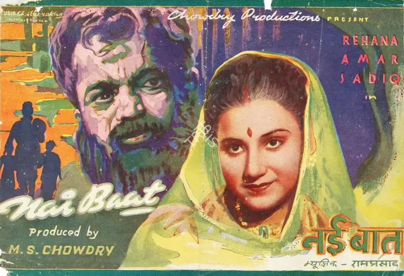 M.S. Chowdhry (Producer), Nai Baat, 1947, Song-Synopsis Booklet