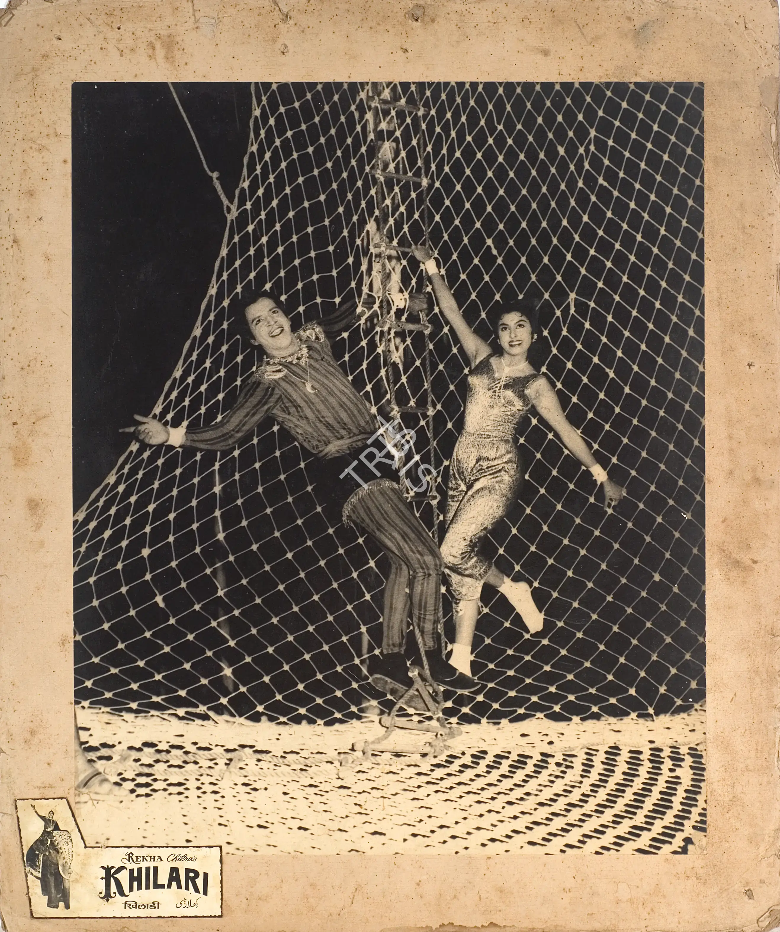 Pannalal Maheshwary (Producer), Khilari, 1961, Photographic Still Mounted on Lobby Card