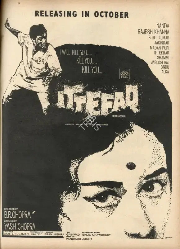 B.R. Chopra (Producer), Ittefaq, 1969, Advertisement