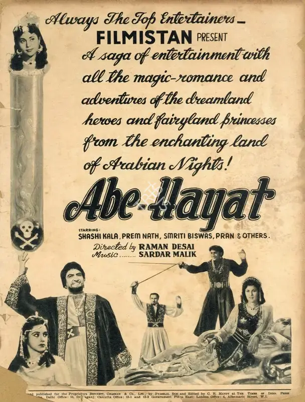 Raman B. Desai (Director), Abe Hayat, 1955, Advertisement