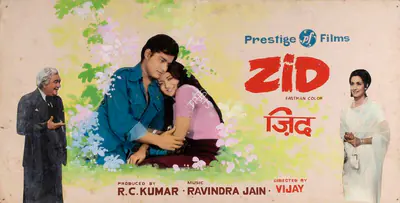 R.C. Kumar (Producer), Zid, 1976, Showcard