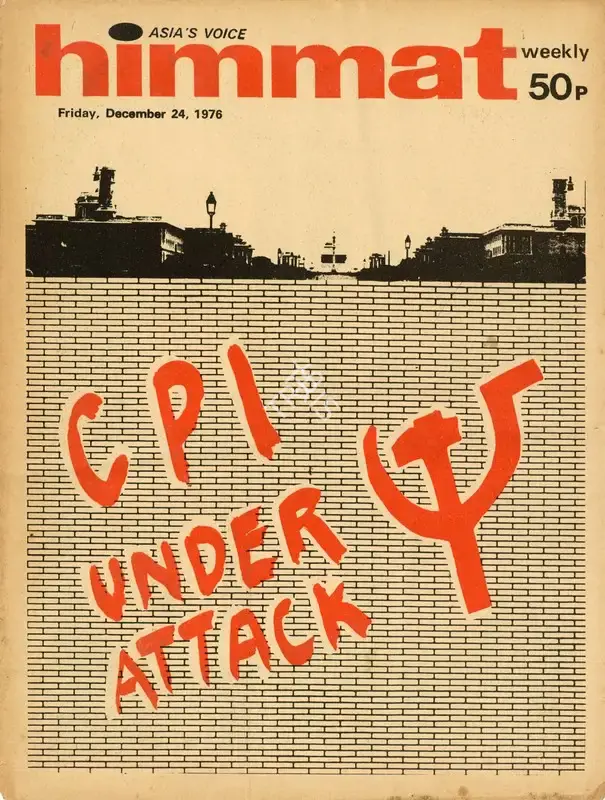 Rajmohan Gandhi (Chief Editor), Himmat, 1976, Magazine