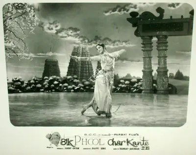 Taru Dutt (Cinematographer), Ek Phool Char Kante, 1960, Lobby Card