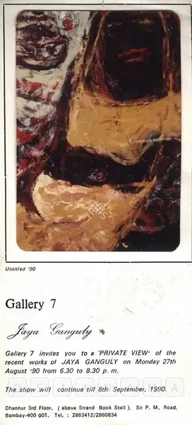 Jaya Ganguly (Artist), Jaya Ganguly, 1990, Solo Exhibition Invitation
