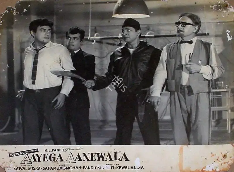 Kewal Mishra (Producer), Aayega Aaney Wala, 1967, Lobby Card