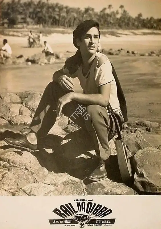 P.N. Arora (Director), Rail Ka Dibba, 1953, Lobby Card