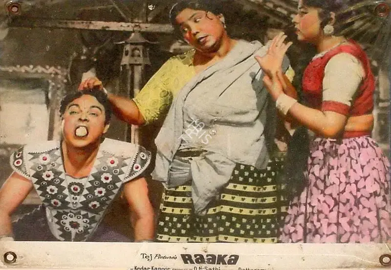 D.N. Sathi (Producer), Raaka, 1965, Lobby Card