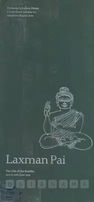 Laxman Pai (Artist), Laxman Pai, 1959, Solo Exhibition Catalogue